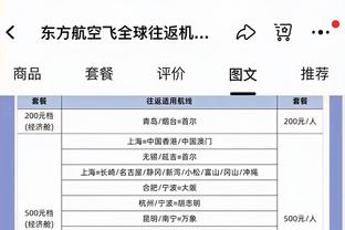 开云手机版app官方入口截图4